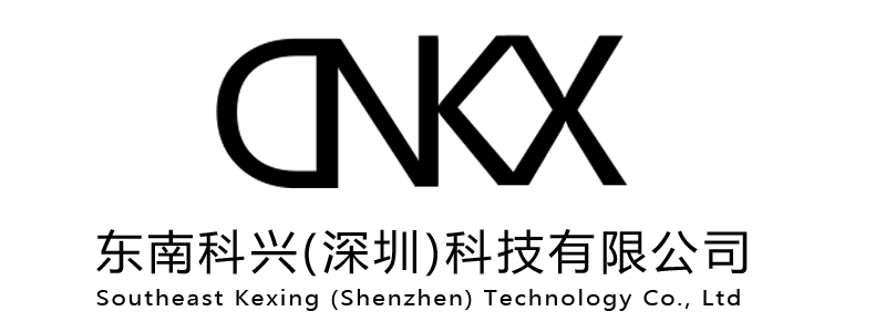 東南科興 (3)