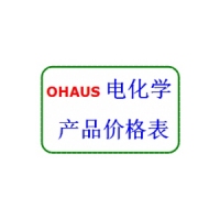 奧豪斯電化學(xué)產(chǎn)品價格表 PH、電導(dǎo)、溶解氧、電極