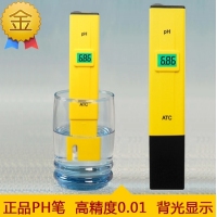 水質(zhì)測(cè)試筆 ph計(jì) ph測(cè)試筆 酸度計(jì) ph筆 ph測(cè)試儀 ph值檢測(cè)器 酸堿 魚缸