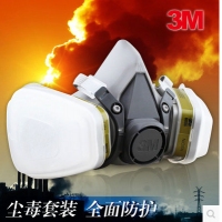 33M 6200防護面具七件套防塵防二氧化碳噴漆防氯氣防甲醛防苯