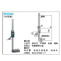 數(shù)顯游標卡尺