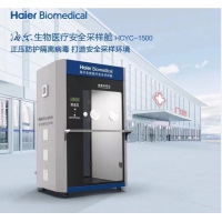 海爾 安全采樣艙HCYC-1500 HCYC-2000 HCYC-2300 核酸采樣防護(hù)倉(cāng)HCYZ-200C HCYZ-230C HCYZ-129 HCYZ-160S HCYZ-200D HCYZ-230D  