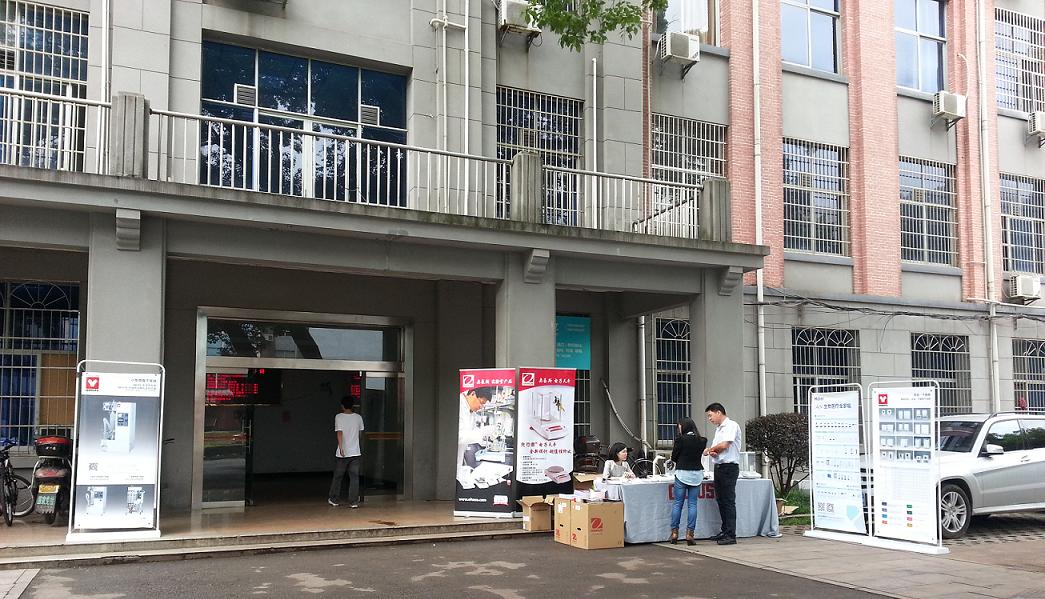 中南大學(xué)巡展現(xiàn)場(chǎng)圖