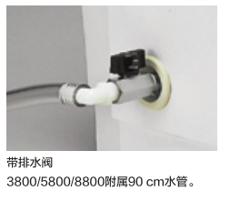 超聲波清洗機(jī)排水口