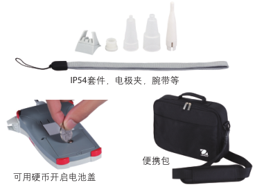 便攜式pH計(jì)STARTER 300配置
