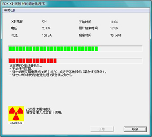 自動老化功能