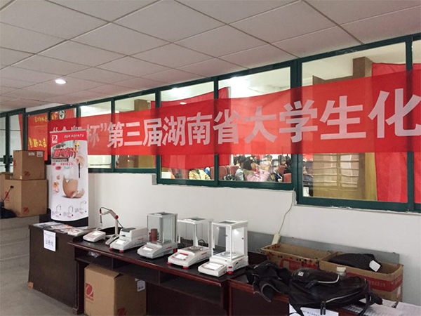 奧豪斯電子天平展示