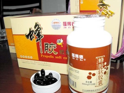 高價保健品