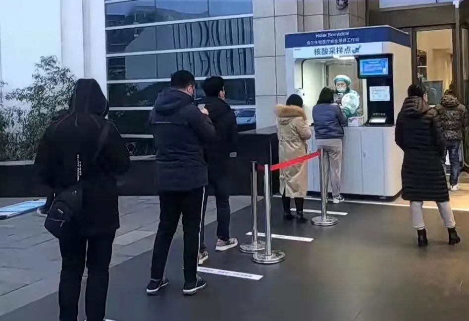 檢測儀器