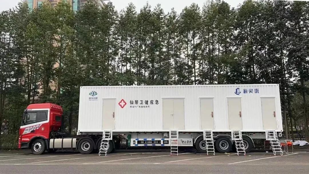 檢測儀器